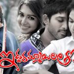 Iddarammayilatho Telugu Full Movie | Allu Arjun, Amala Paul, Catherine Tresa 1771570558_maxresdefault.jpg