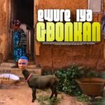 EWURE IYA GBOKAN | Iya Gbonkan | An African Yoruba Movie 1783412607_maxresdefault.jpg