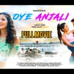 Oye Anjali Full Movie Telugu || Super Hit Telugu Movie || 2024 Latest Movie || 1080P || 1783712270_maxresdefault.jpg